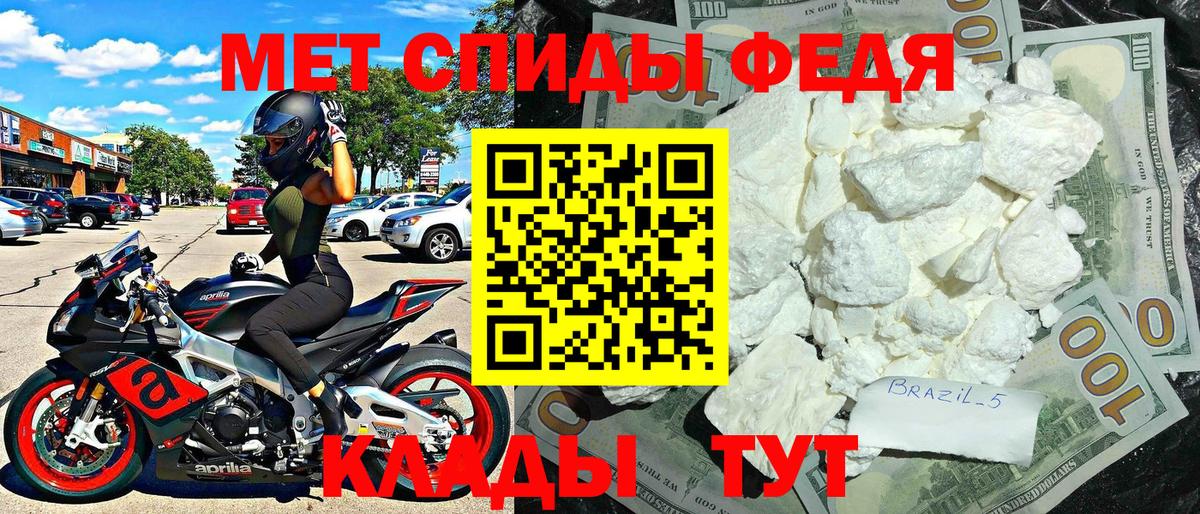 Верхняя Пышма  АМФ Розовый  АМФЕТАМИН  Вход с VPN  Amphetamine 