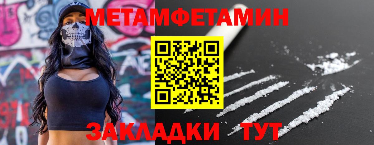 Amphetamine 97% Верхняя Пышма