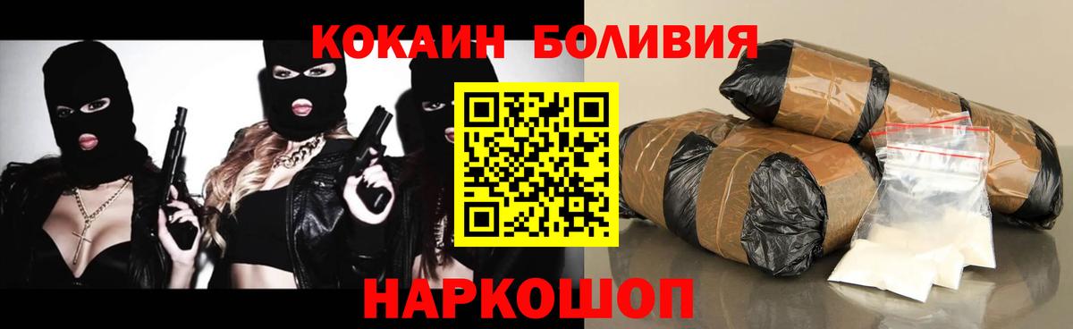 КОКАИН 98%  Вход с VPN  Верхняя Пышма  Cocaine FishScale 