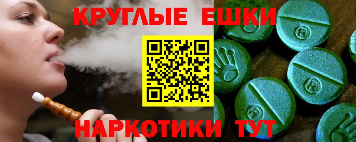 Верхняя Пышма  OMG рабочий сайт  Экстази  Вход с VPN  ЭКСТАЗИ Punisher 