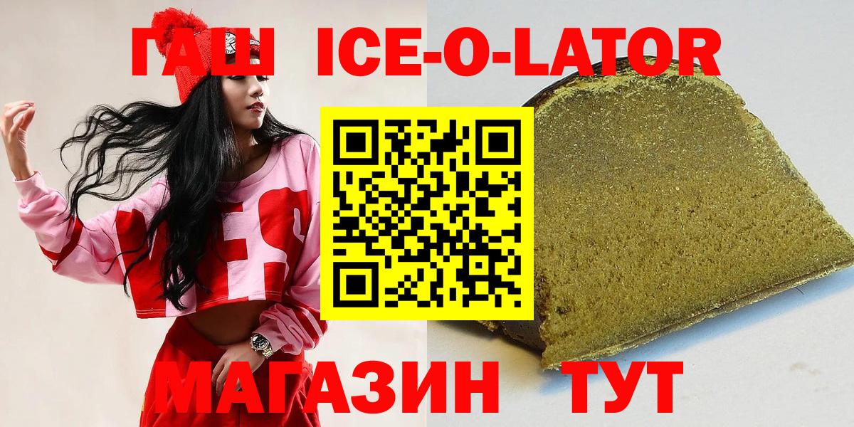 ГАШ гарик Верхняя Пышма
