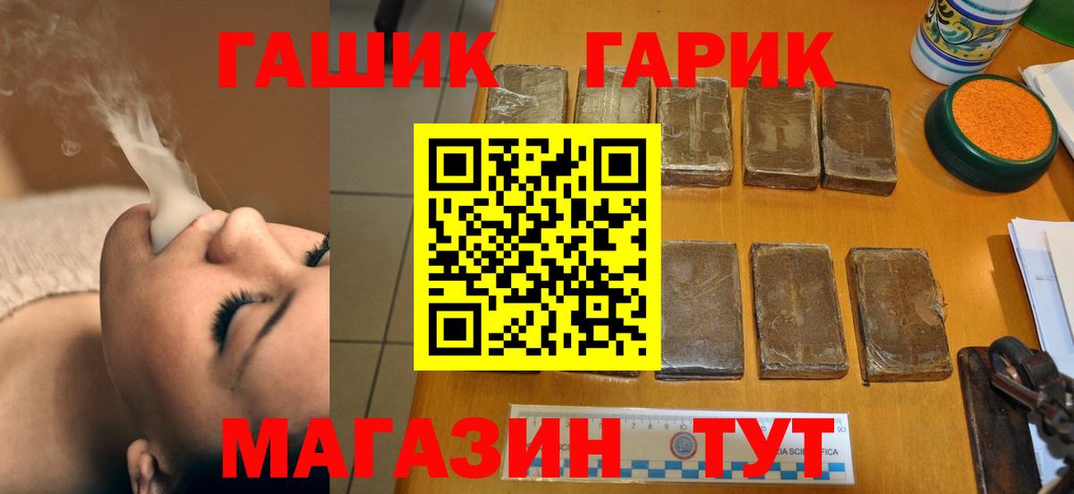 Канабис  Вход с VPN  Верхняя Пышма  Экстази  ГАШИШ  МЕФ кристаллы  APVP СОЛЬ кристаллы  Кокаин  МДМА 