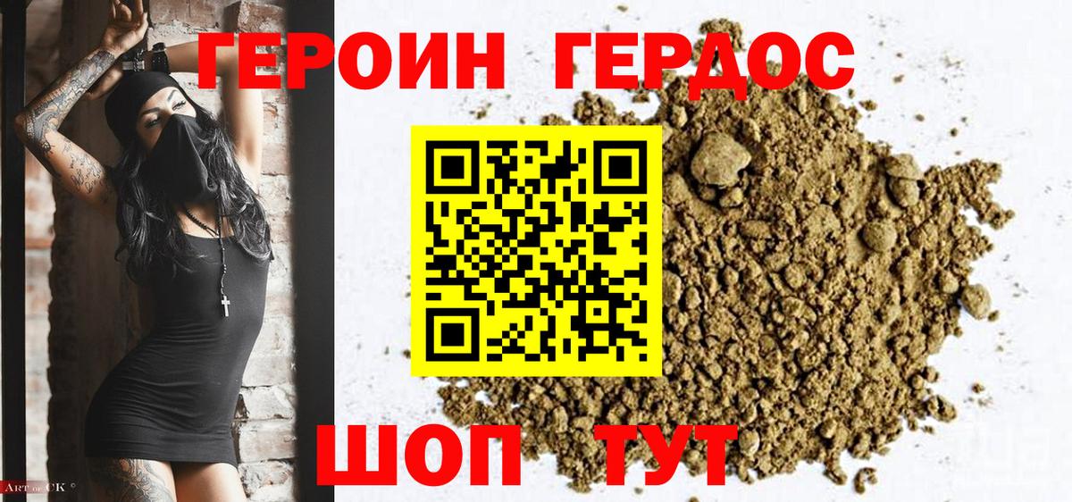 Верхняя Пышма  Героин Афган  Вход с VPN 