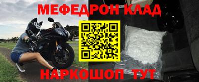ALPHA-PVP Малоярославец