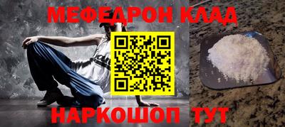 прущая мука Можга