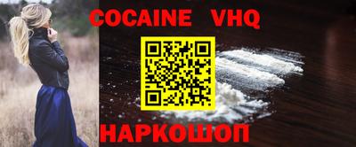 ALPHA-PVP Малоярославец