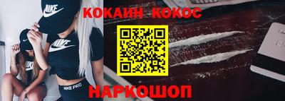 кокс Малгобек