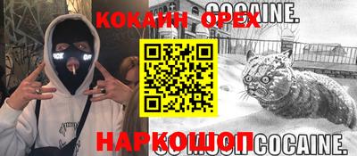 ALPHA-PVP Малоярославец