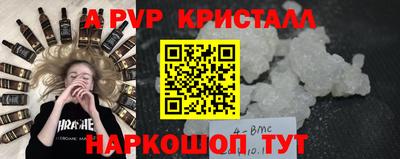 ALPHA-PVP Малоярославец