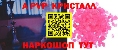 кокс Малгобек