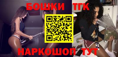 прущая мука Можга