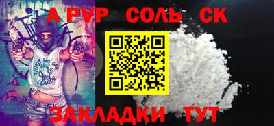 кокс Малгобек