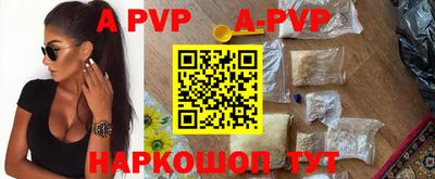 ALPHA-PVP Малоярославец