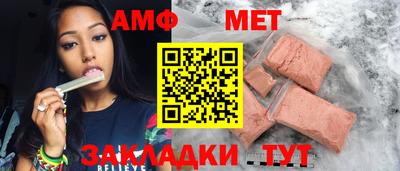 mix Мариинск