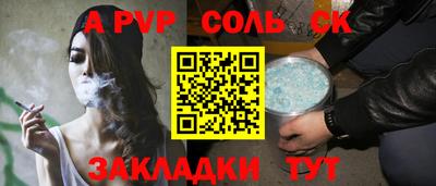 кокс Малгобек