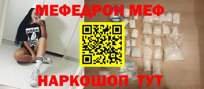 ALPHA-PVP Малоярославец