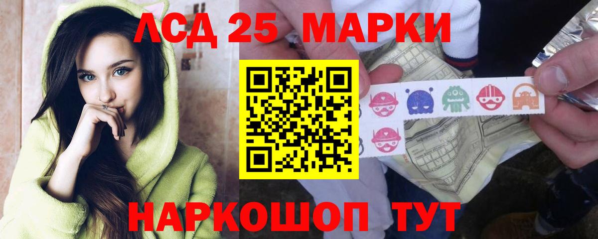 Лсд 25 экстази кислота Верхняя Пышма