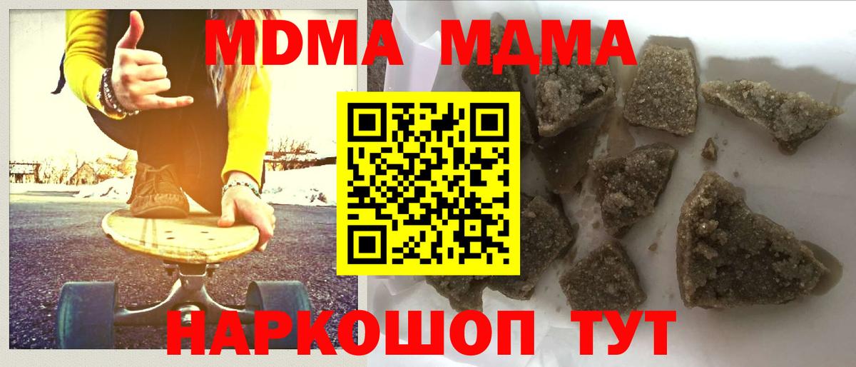 MDMA VHQ  МДМА кристаллы  Верхняя Пышма  Вход с VPN 