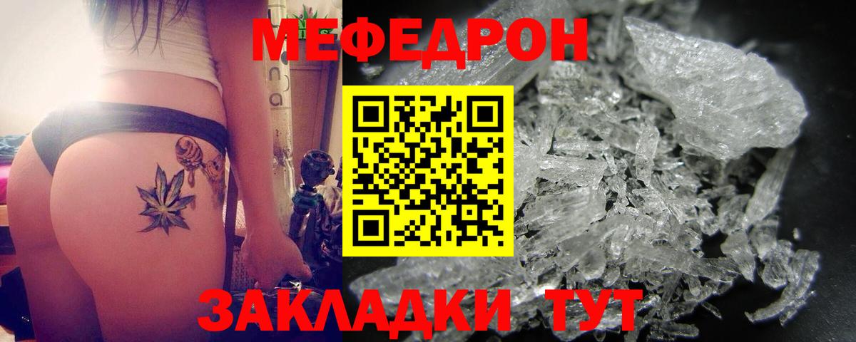 Верхняя Пышма  Меф кристаллы  Мефедрон  Вход с VPN  МЯУ-МЯУ мяу мяу 