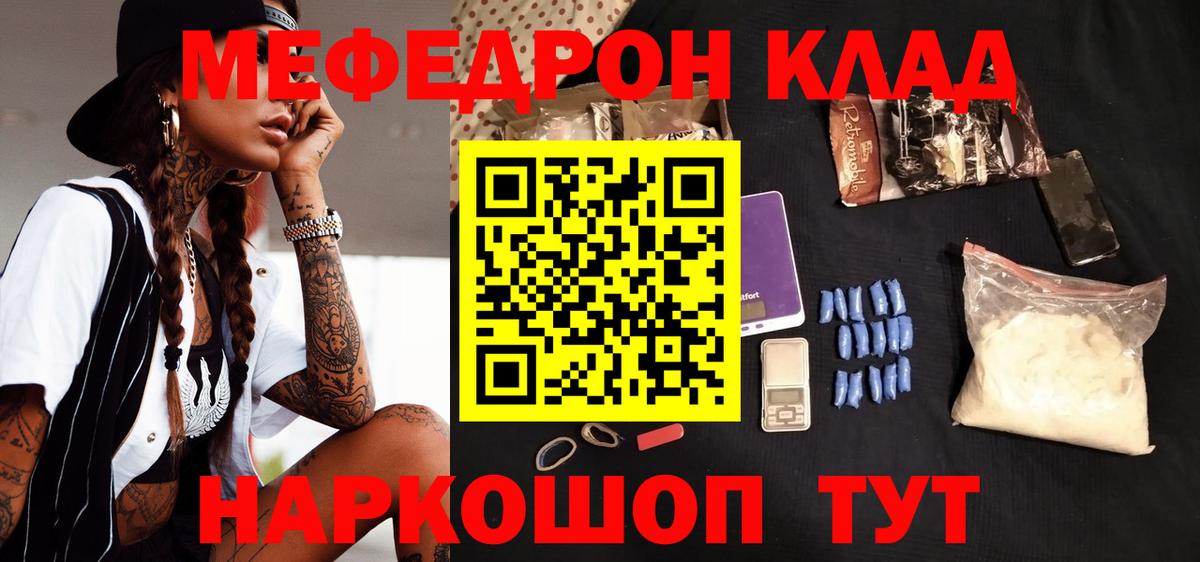 Меф мука Верхняя Пышма