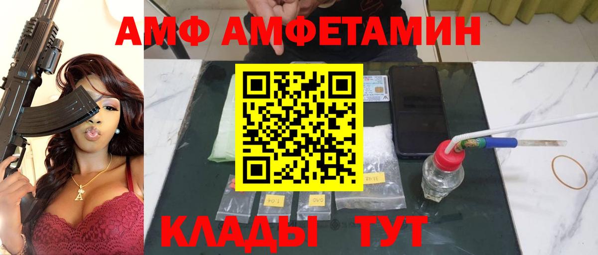 Верхняя Пышма  МЕТАМФЕТАМИН кристалл  Вход с VPN  МЕТАМФЕТАМИН кристалл 