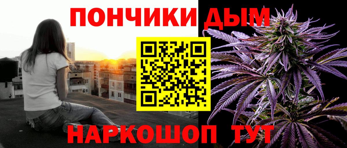 Меф мяу мяу Верхняя Пышма